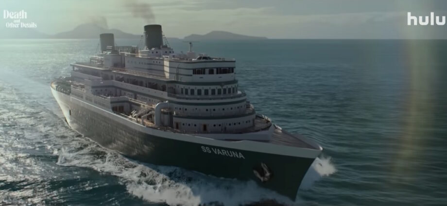 Death and Other Details